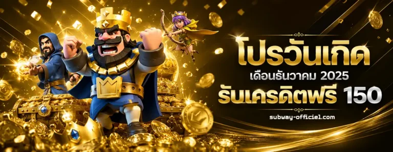 yum เว็บสล็อต 66