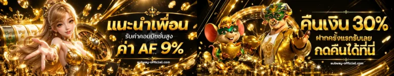 yum 66 แจ็คพ็อต ล่าสุด